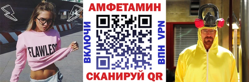 дарнет шоп  гидра ссылка  АМФ Розовый  Дудинка 