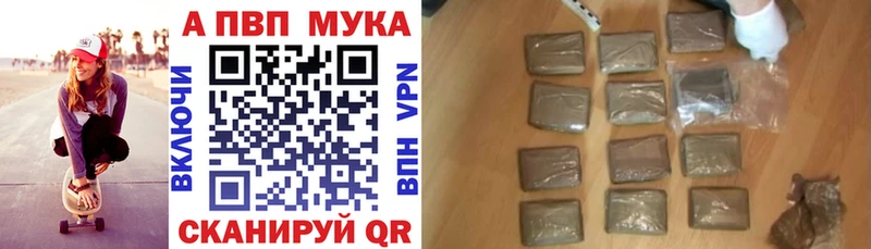 Alpha-PVP мука  хочу   Дудинка 