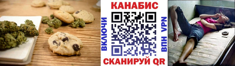 Canna-Cookies марихуана  купить наркотики цена  Дудинка 
