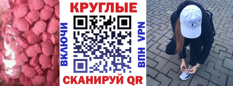 Экстази TESLA  гидра зеркало  Дудинка 
