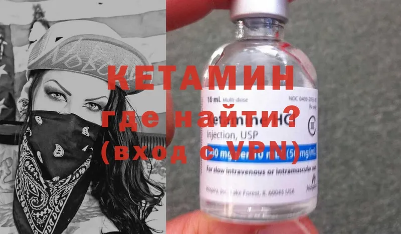 КЕТАМИН ketamine  сколько стоит  Дудинка 