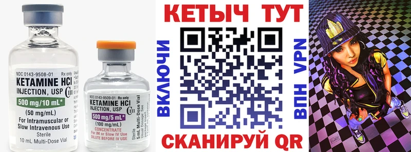 Кетамин VHQ  Дудинка 