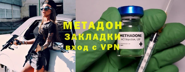 мдма Михайловск