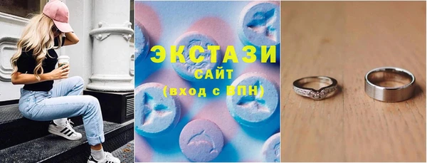 мдма Михайловск