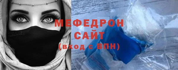 мдма Михайловск