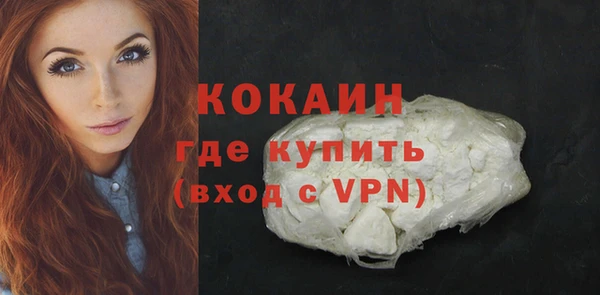 мдма Михайловск