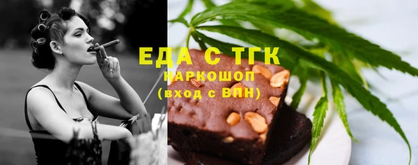 мдма Михайловск