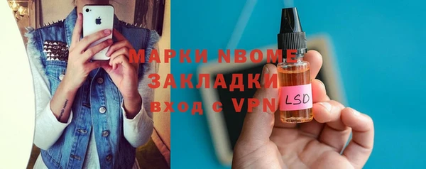 мдма Михайловск