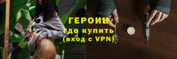 мдма Михайловск