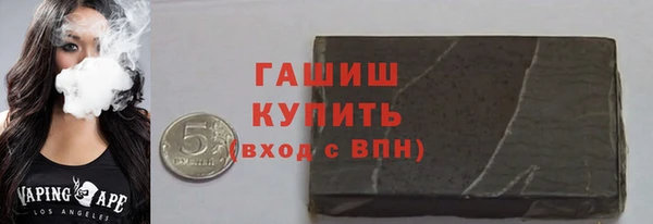 гашик Михайловка