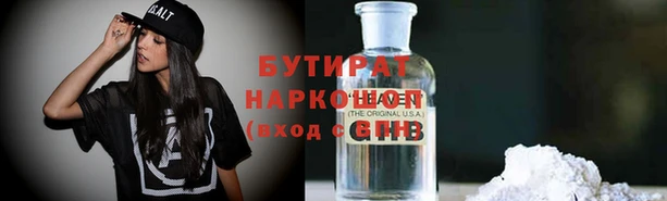 мдма Михайловск