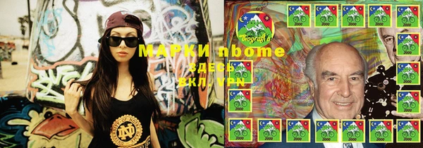 марки lsd Верхнеуральск