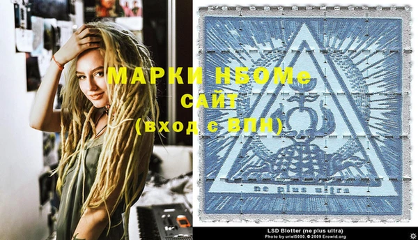 гашик Михайловка