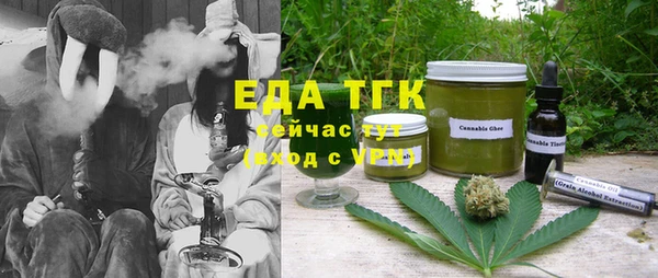 мдма Михайловск
