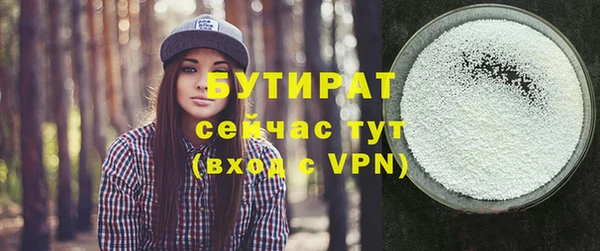 мдма Михайловск