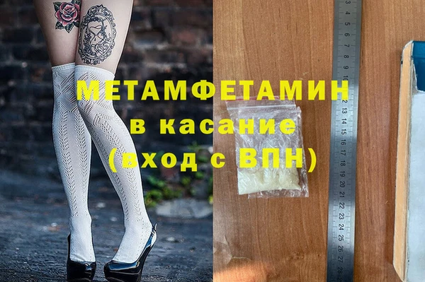 эйфоретик Михайлов