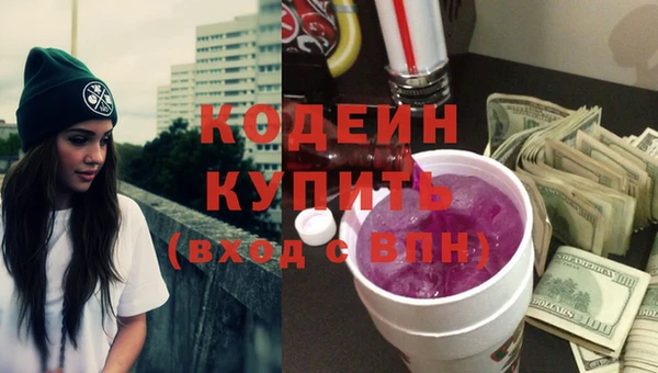 мдма Михайловск
