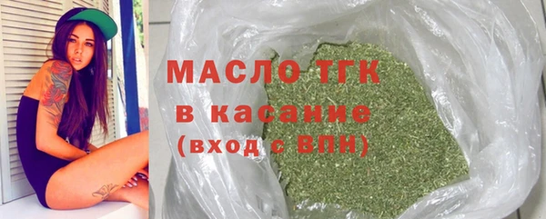 мдма Михайловск