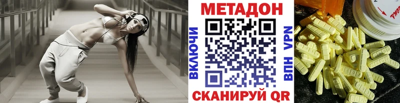 цены   Дудинка  мориарти как зайти  МЕТАДОН methadone 
