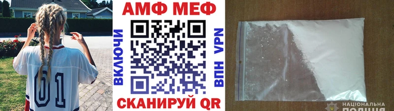 МЕТАМФЕТАМИН витя Дудинка