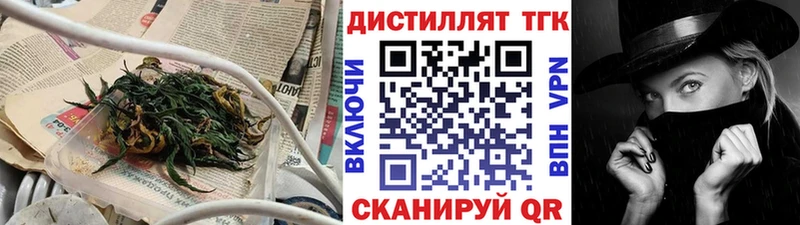ТГК вейп  как найти закладки  kraken ссылки  Дудинка 