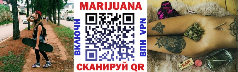 Марихуана OG Kush Дудинка